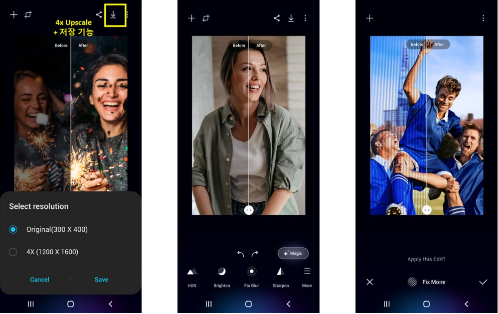 Samsung just Put out A Photo-Editing App for The Galaxy S23 that Uses AI.