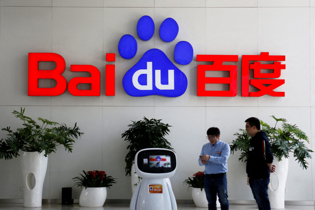 A Fake Ernie Bot App Is Being Sued by Baidu by Apple and App Developers