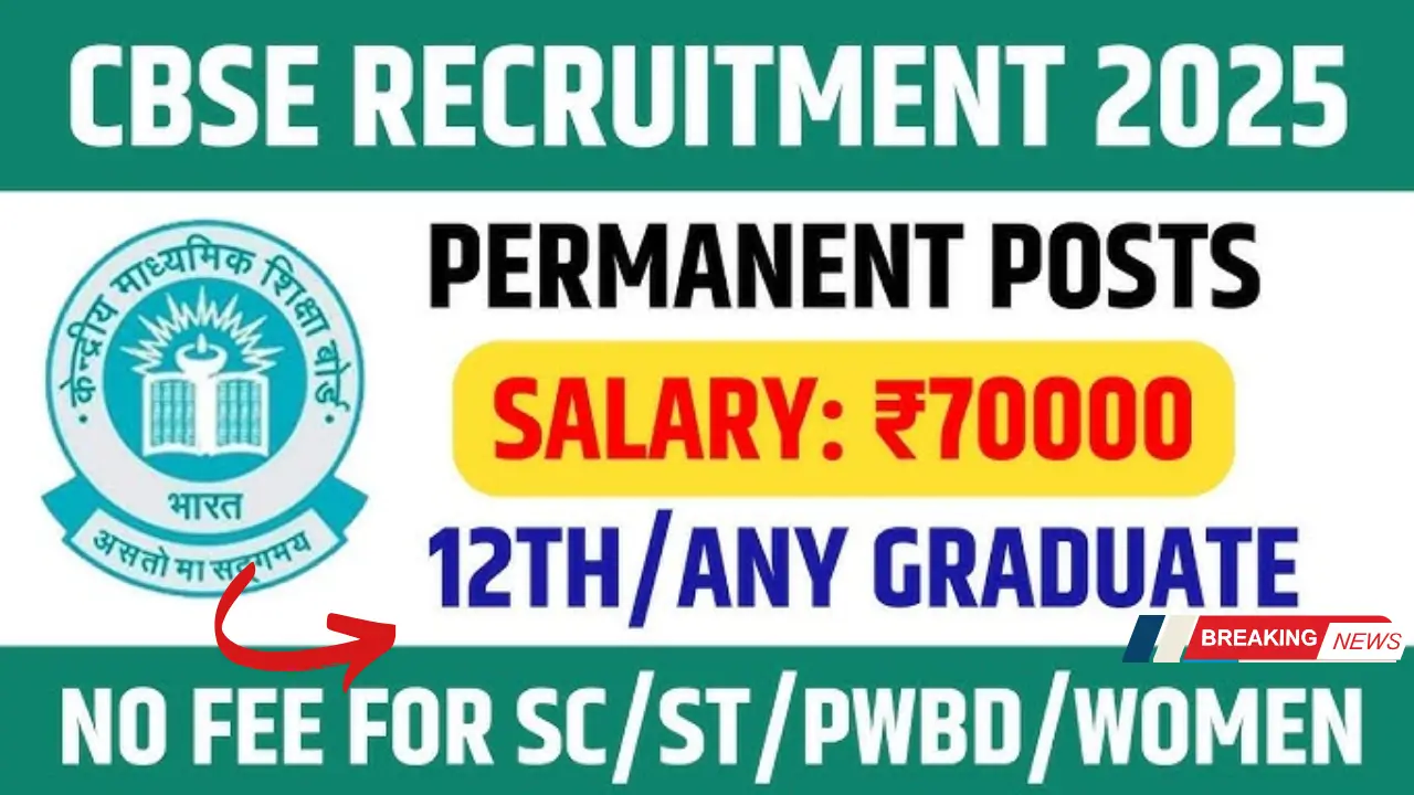 CBSE Recruitment 2025